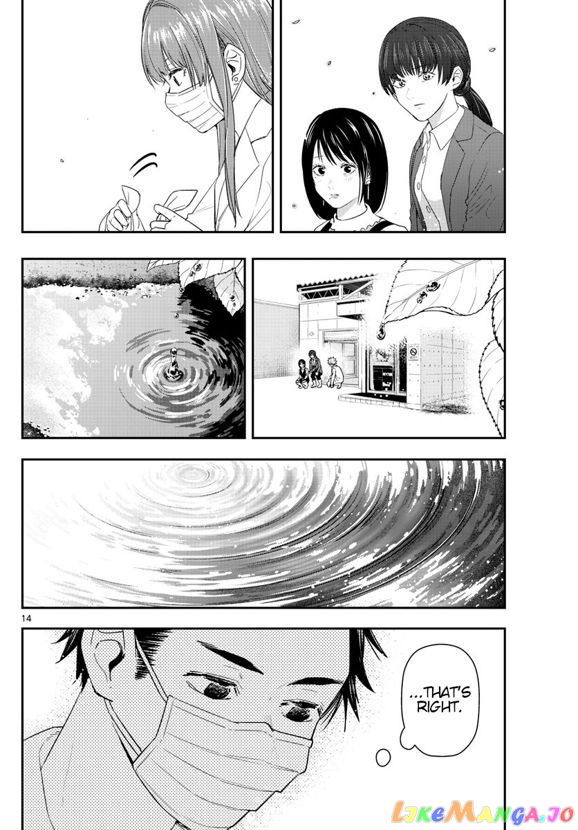 Last Karte – Houjuuigakusha Touma Kenshou No Kioku chapter 57 - page 14