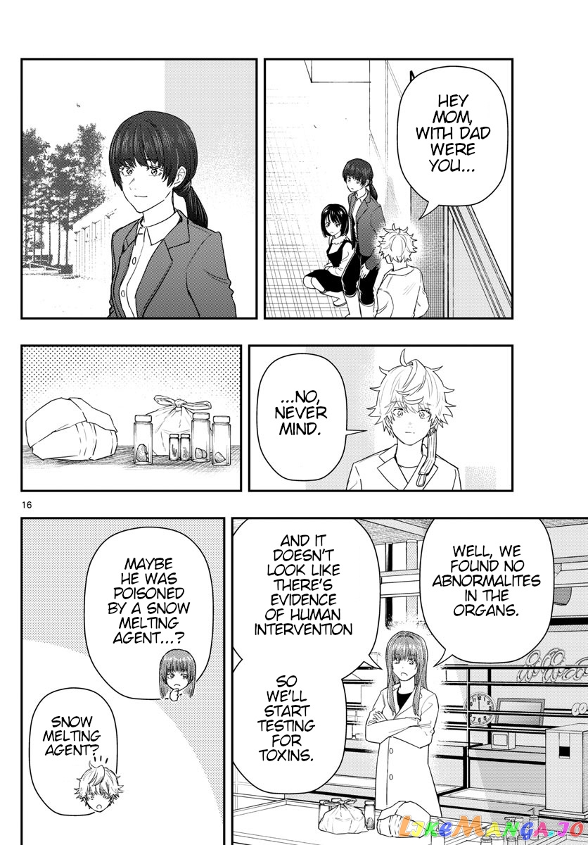Last Karte – Houjuuigakusha Touma Kenshou No Kioku chapter 57 - page 16