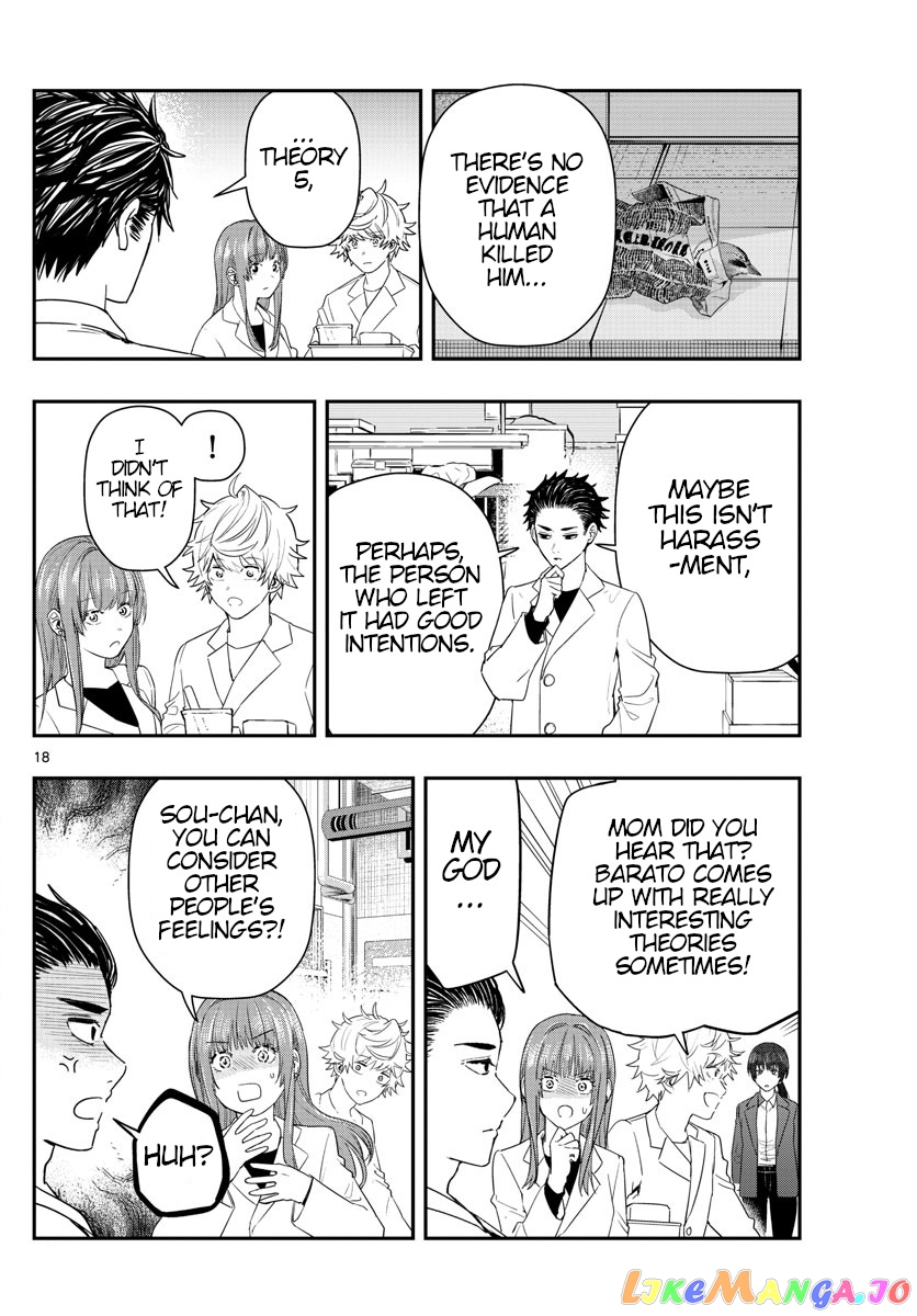 Last Karte – Houjuuigakusha Touma Kenshou No Kioku chapter 57 - page 18