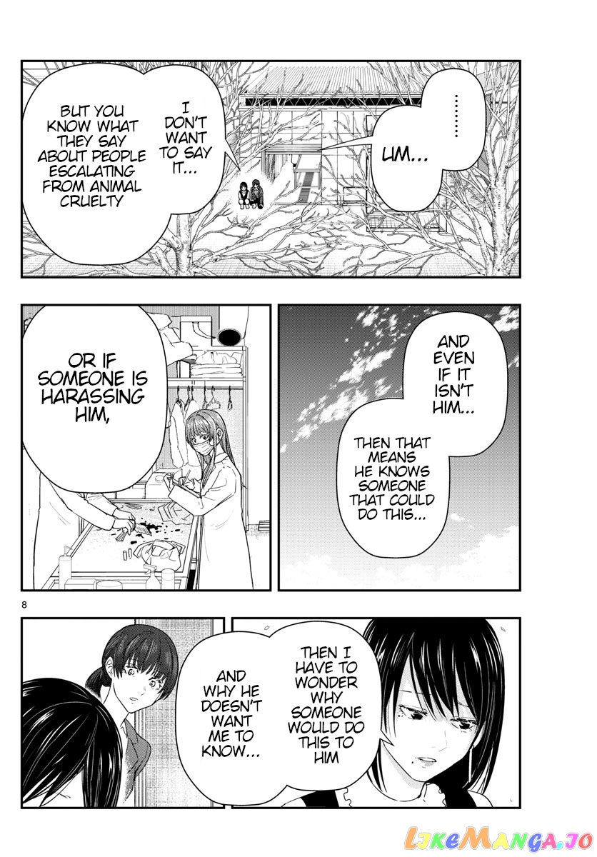 Last Karte – Houjuuigakusha Touma Kenshou No Kioku chapter 57 - page 8