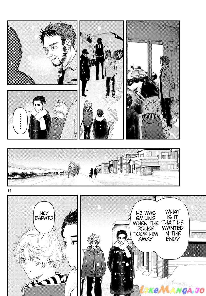 Last Karte – Houjuuigakusha Touma Kenshou No Kioku chapter 29 - page 14