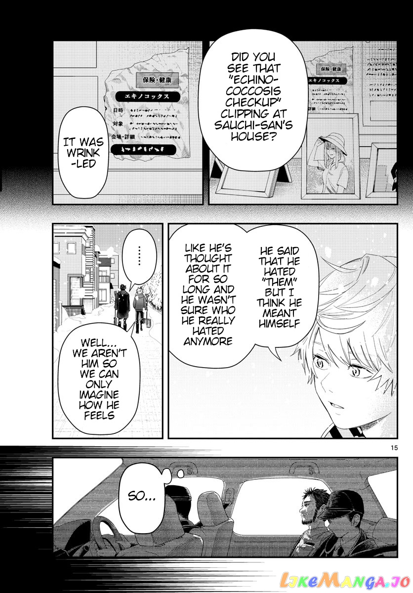 Last Karte – Houjuuigakusha Touma Kenshou No Kioku chapter 29 - page 15
