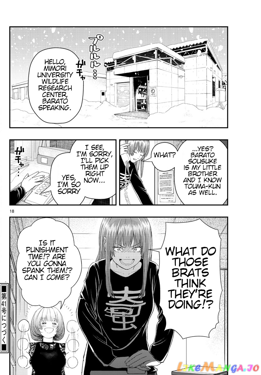 Last Karte – Houjuuigakusha Touma Kenshou No Kioku chapter 29 - page 18