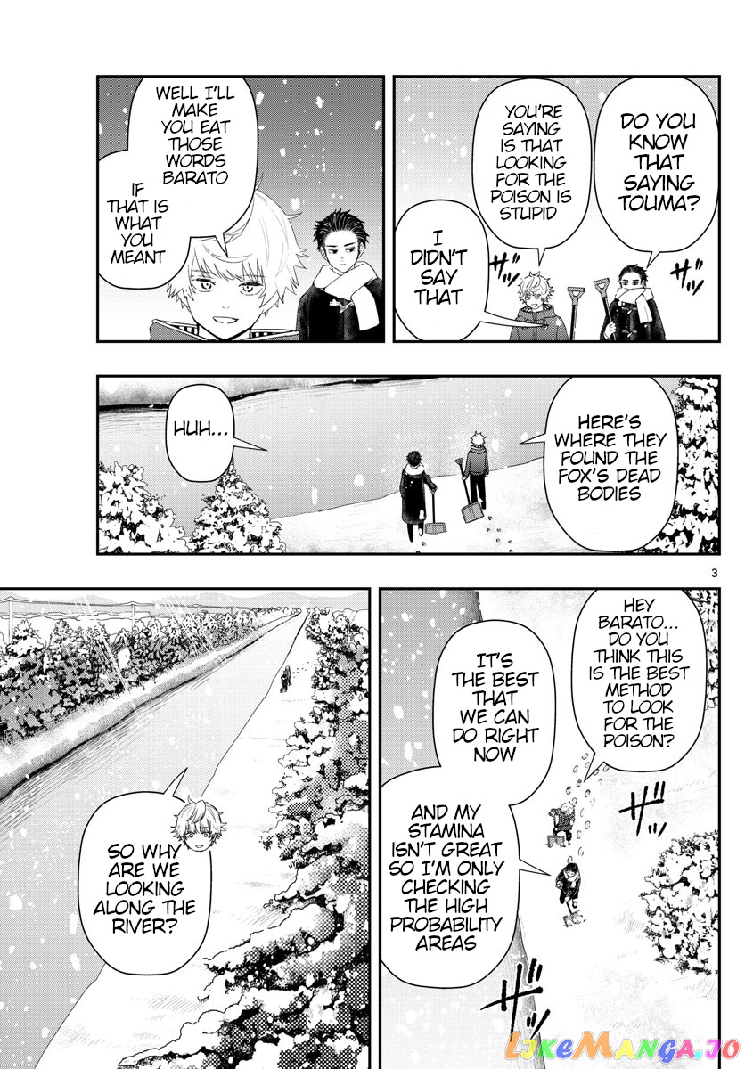 Last Karte – Houjuuigakusha Touma Kenshou No Kioku chapter 29 - page 3