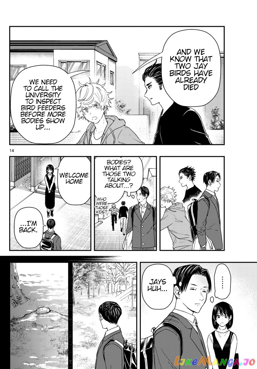 Last Karte – Houjuuigakusha Touma Kenshou No Kioku chapter 58 - page 14