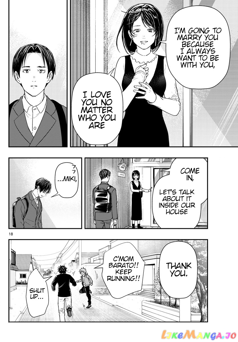 Last Karte – Houjuuigakusha Touma Kenshou No Kioku chapter 58 - page 18