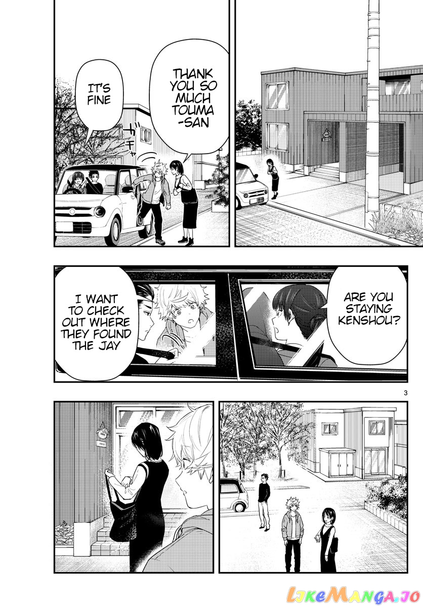 Last Karte – Houjuuigakusha Touma Kenshou No Kioku chapter 58 - page 3