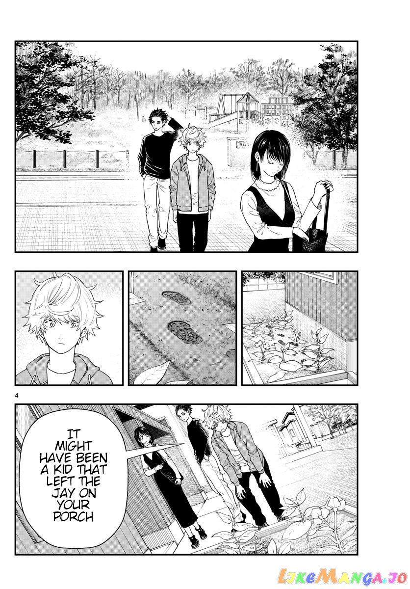 Last Karte – Houjuuigakusha Touma Kenshou No Kioku chapter 58 - page 4