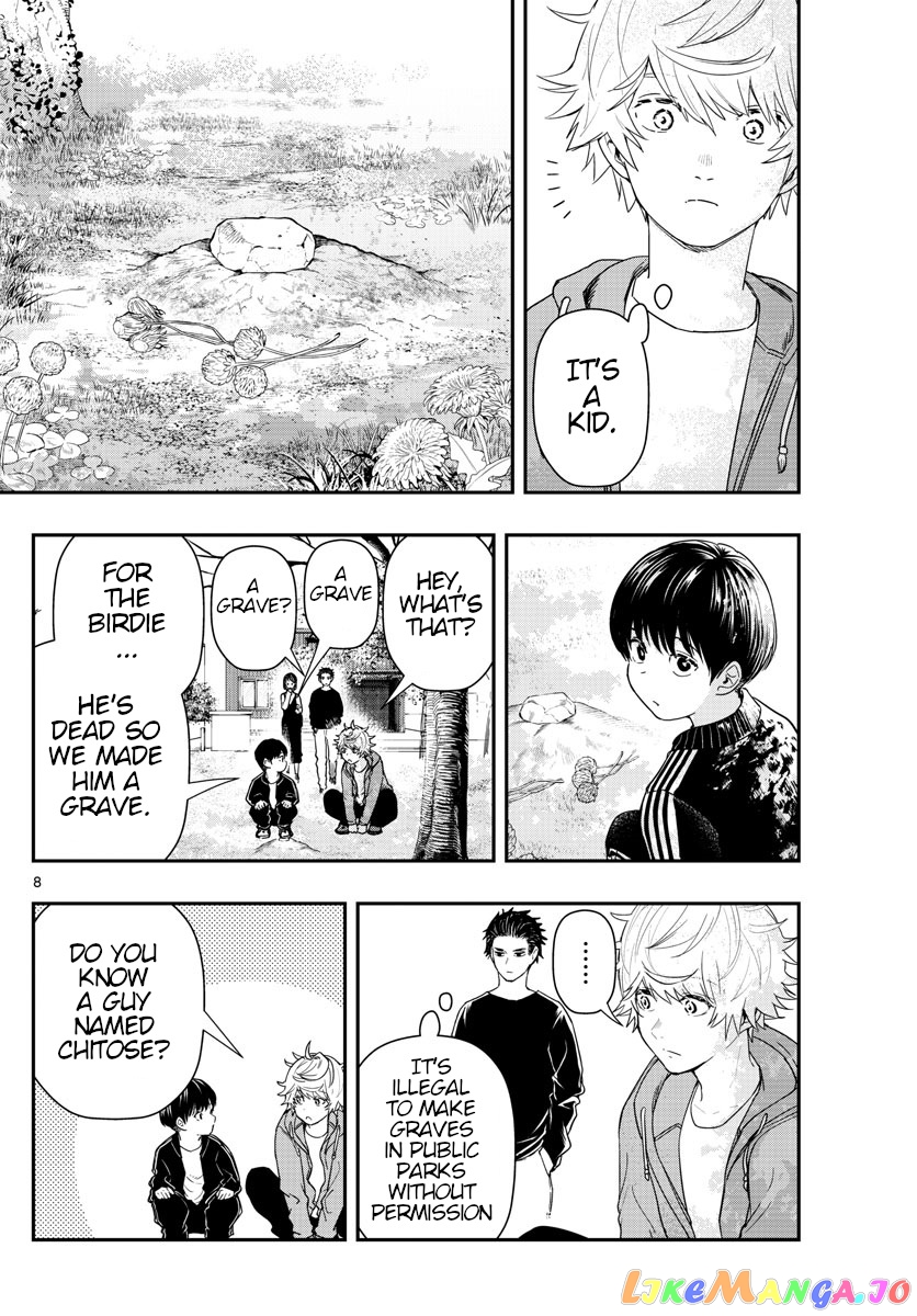Last Karte – Houjuuigakusha Touma Kenshou No Kioku chapter 58 - page 8