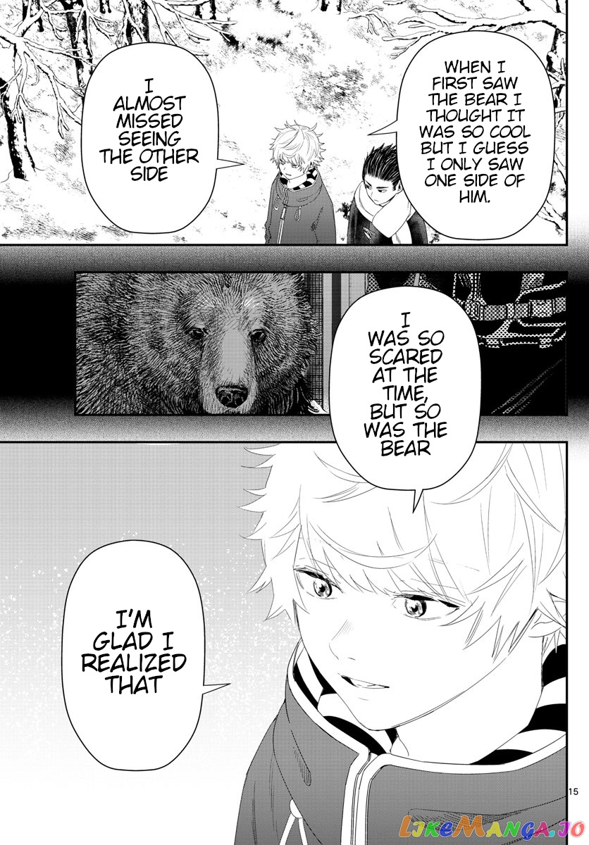 Last Karte – Houjuuigakusha Touma Kenshou No Kioku chapter 30 - page 15