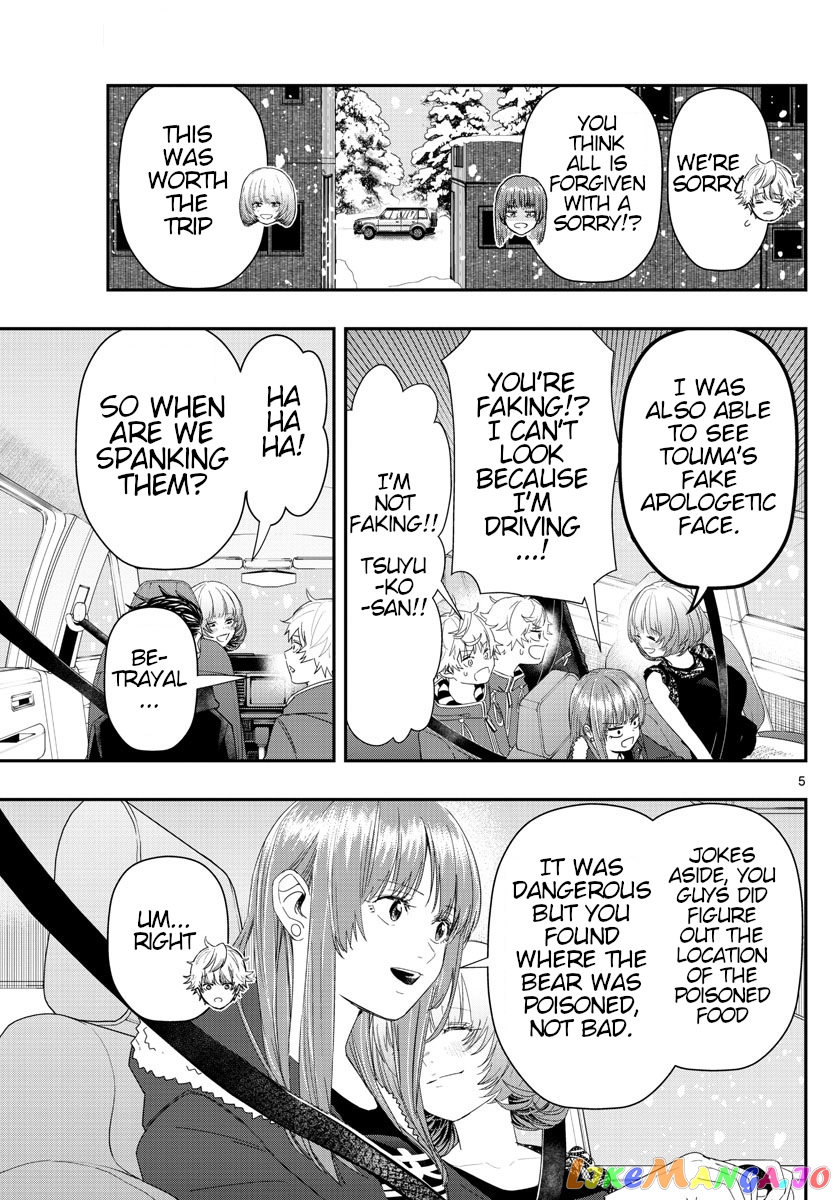 Last Karte – Houjuuigakusha Touma Kenshou No Kioku chapter 30 - page 5
