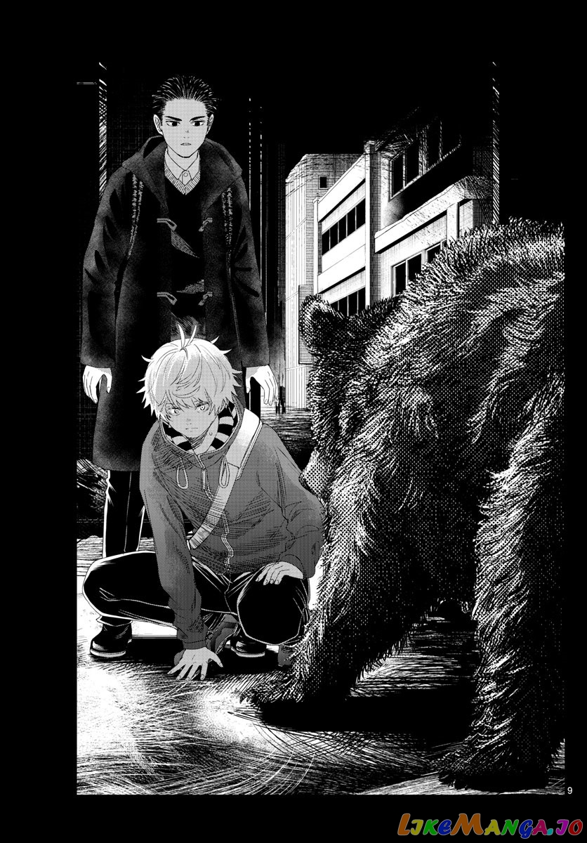Last Karte – Houjuuigakusha Touma Kenshou No Kioku chapter 30 - page 9