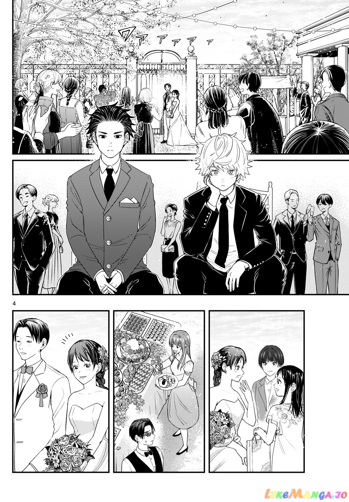 Last Karte – Houjuuigakusha Touma Kenshou No Kioku chapter 59 - page 4