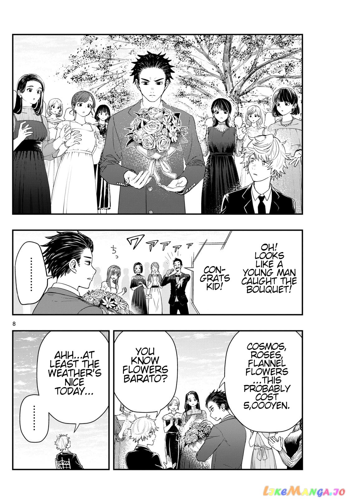 Last Karte – Houjuuigakusha Touma Kenshou No Kioku chapter 59 - page 8