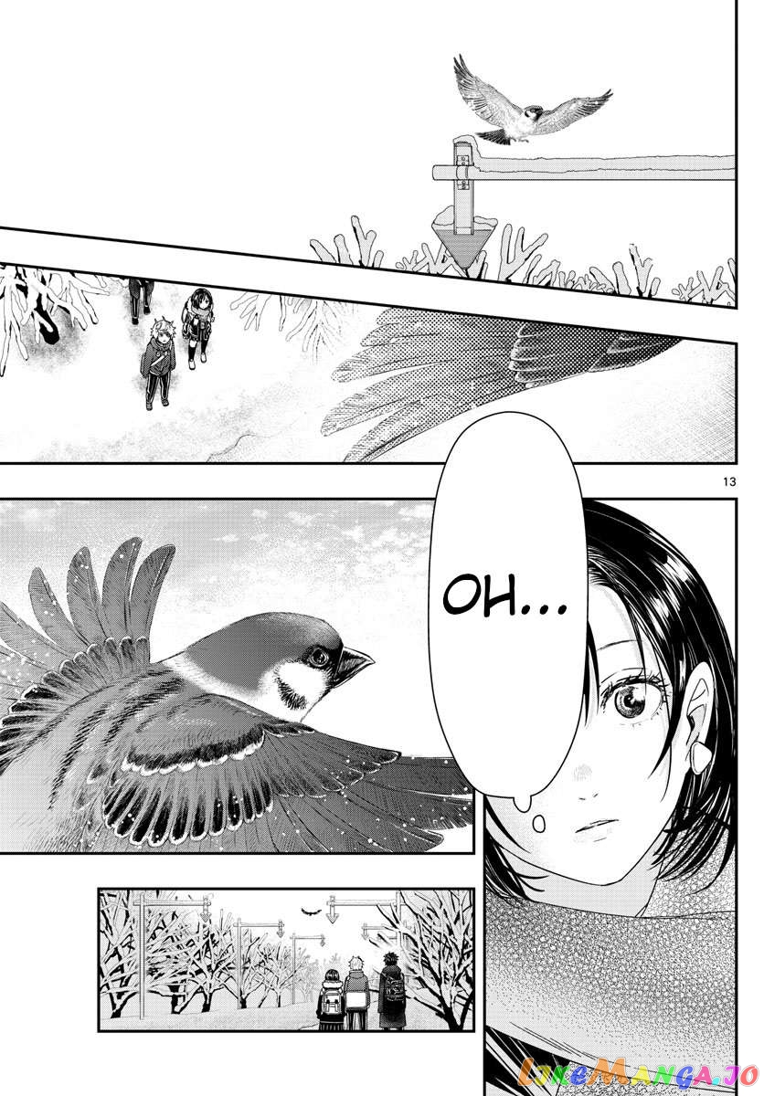 Last Karte – Houjuuigakusha Touma Kenshou No Kioku Chapter 31 - page 13