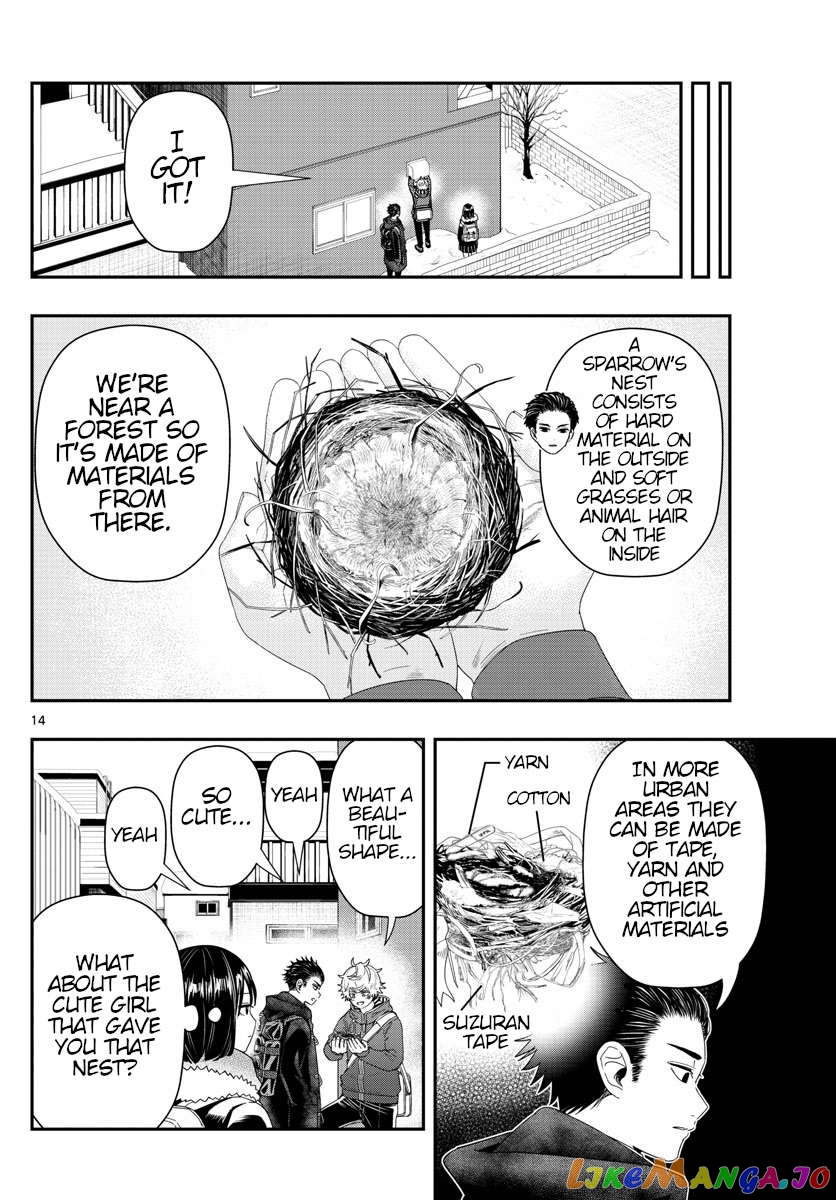 Last Karte – Houjuuigakusha Touma Kenshou No Kioku Chapter 31 - page 14