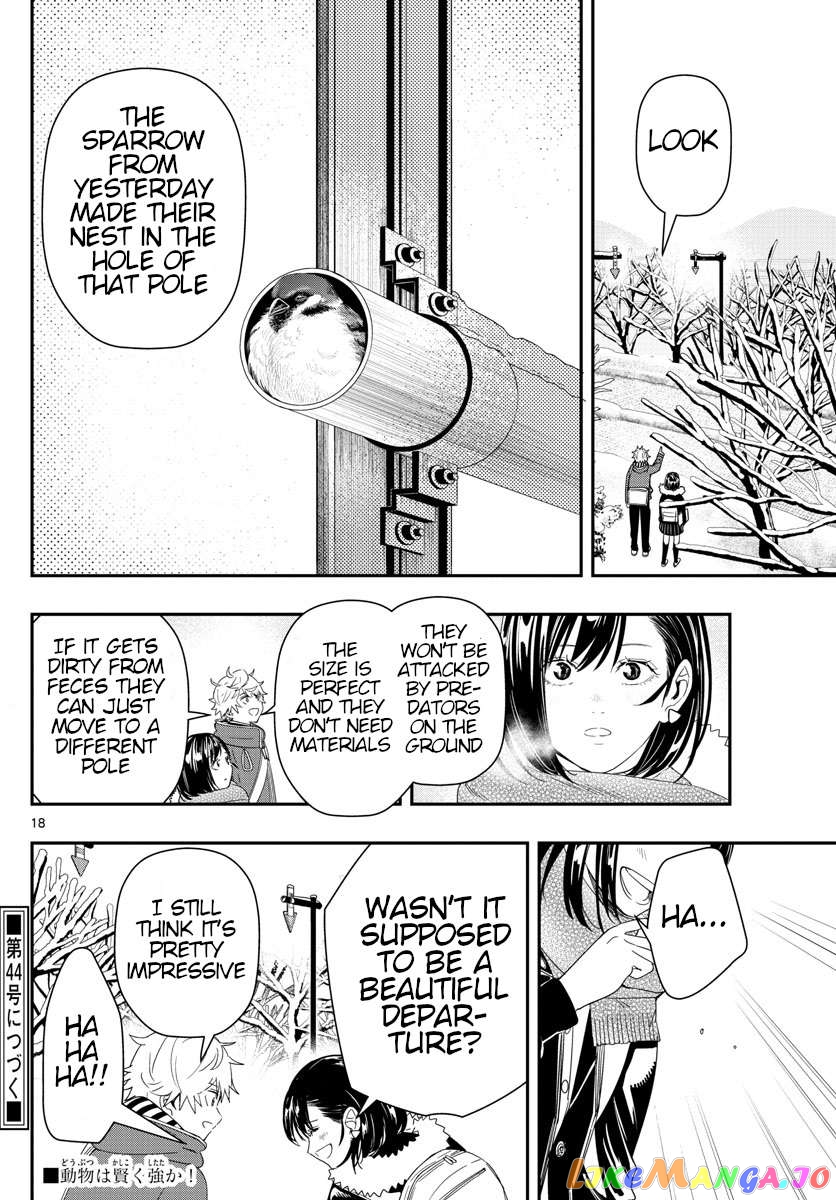 Last Karte – Houjuuigakusha Touma Kenshou No Kioku Chapter 31 - page 18