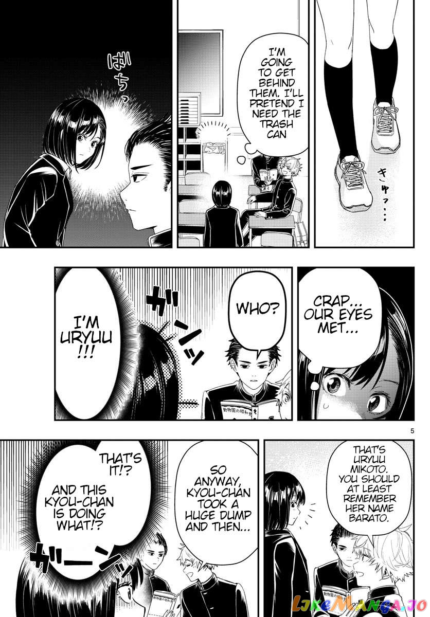 Last Karte – Houjuuigakusha Touma Kenshou No Kioku Chapter 31 - page 5