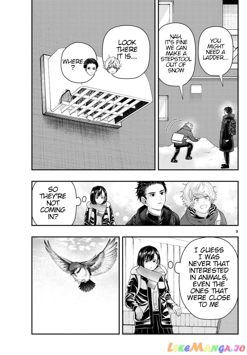 Last Karte – Houjuuigakusha Touma Kenshou No Kioku Chapter 31 - page 9