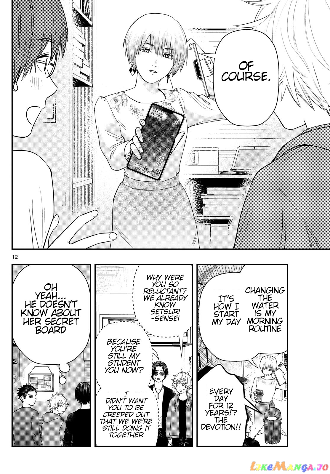 Last Karte – Houjuuigakusha Touma Kenshou No Kioku chapter 60 - page 12