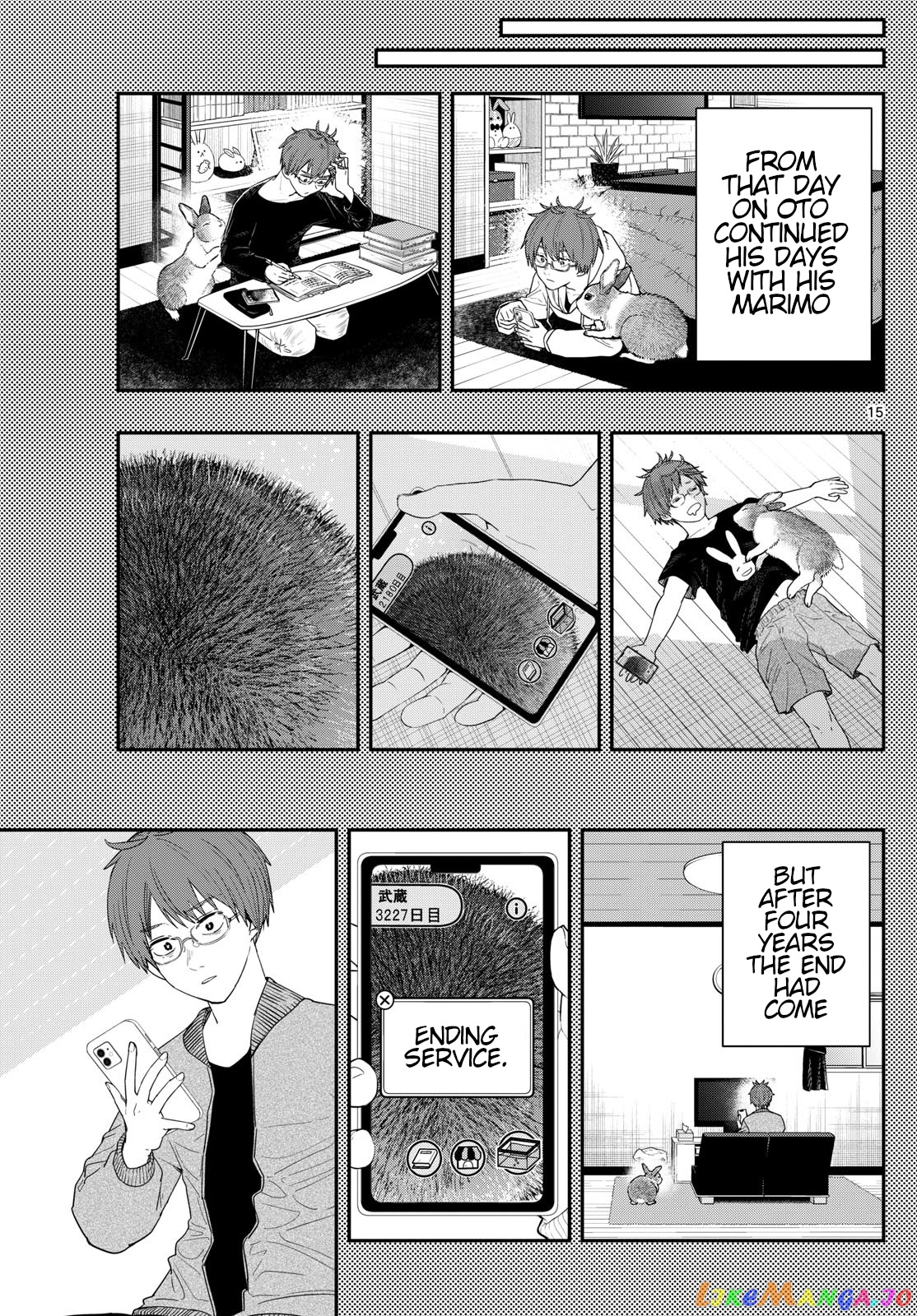 Last Karte – Houjuuigakusha Touma Kenshou No Kioku chapter 60 - page 15