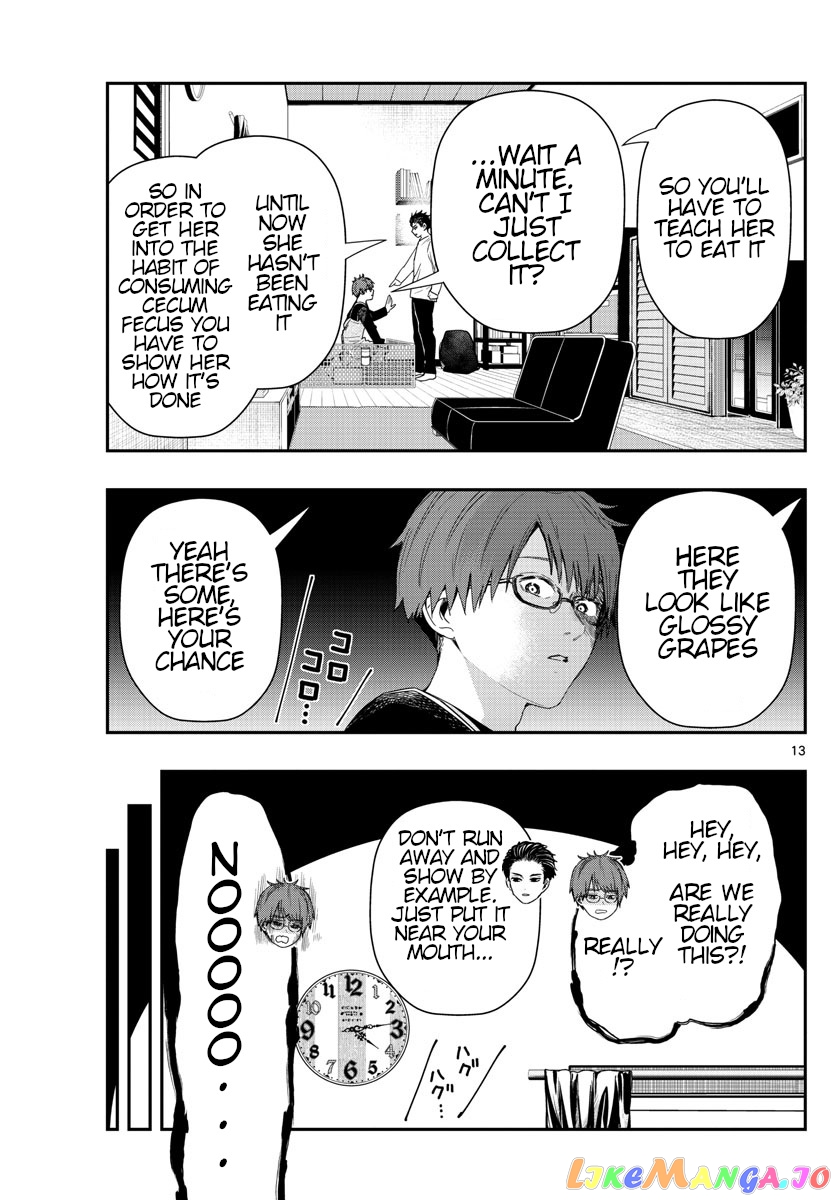 Last Karte – Houjuuigakusha Touma Kenshou No Kioku chapter 32 - page 13