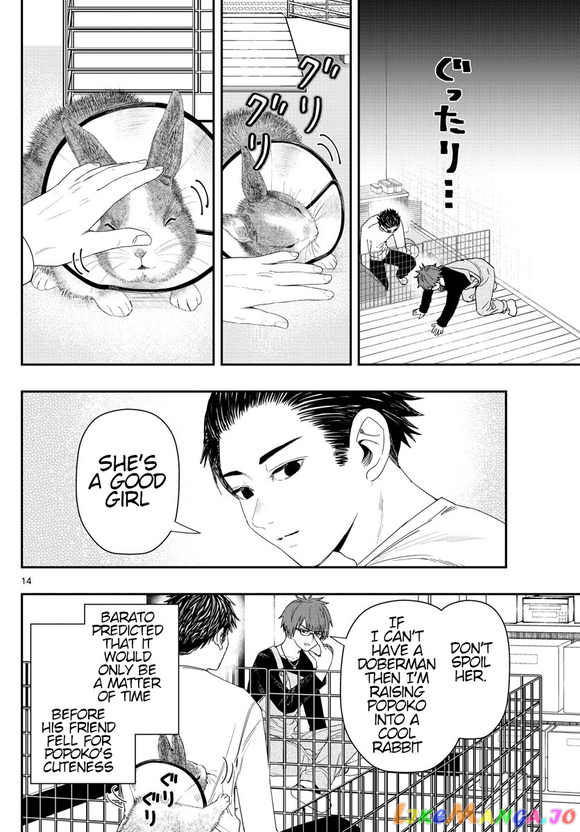 Last Karte – Houjuuigakusha Touma Kenshou No Kioku chapter 32 - page 14