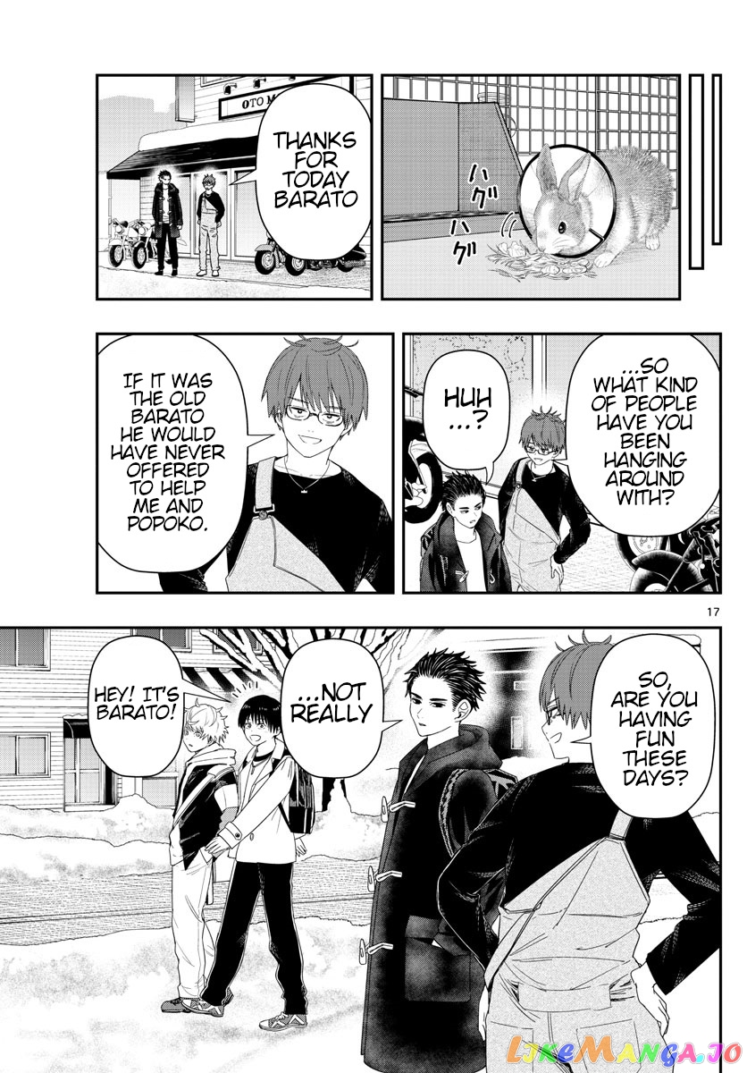 Last Karte – Houjuuigakusha Touma Kenshou No Kioku chapter 32 - page 17