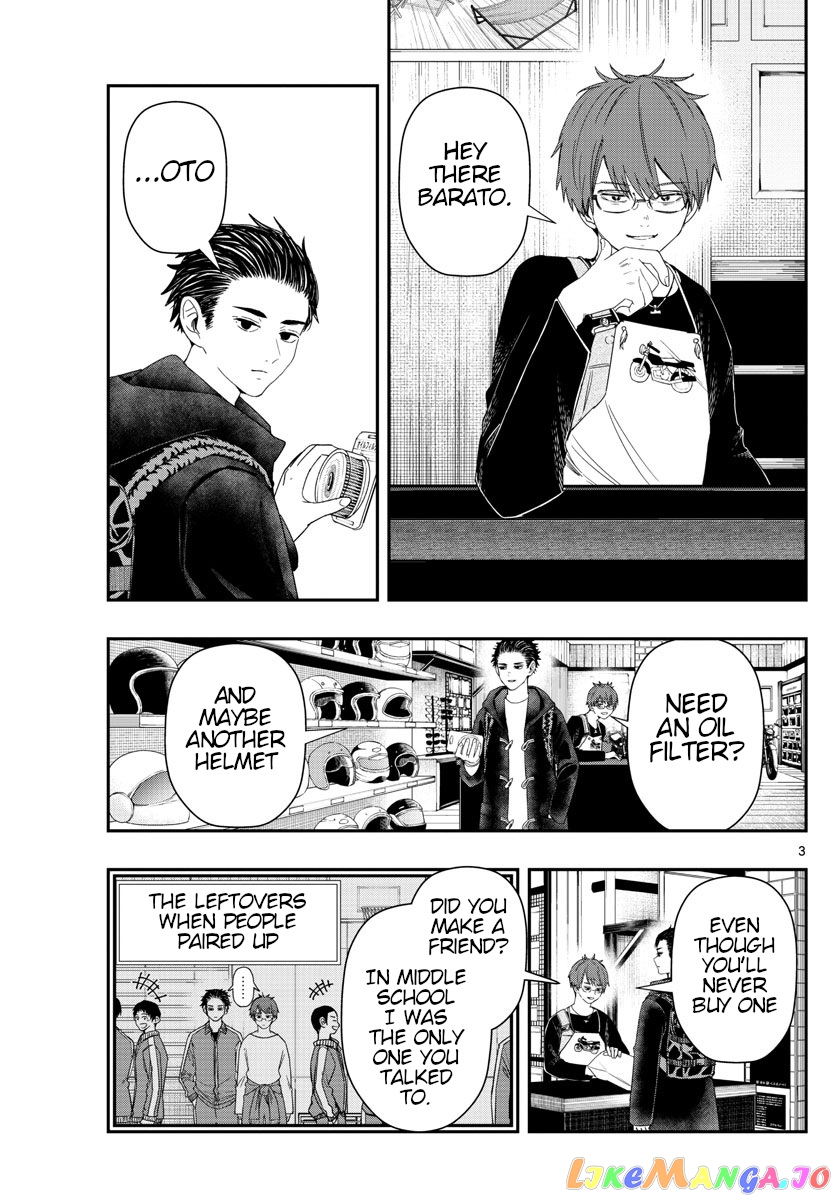 Last Karte – Houjuuigakusha Touma Kenshou No Kioku chapter 32 - page 3