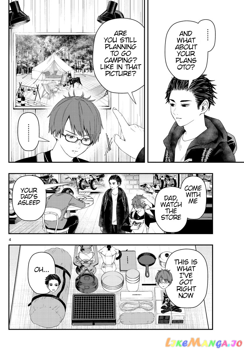 Last Karte – Houjuuigakusha Touma Kenshou No Kioku chapter 32 - page 4