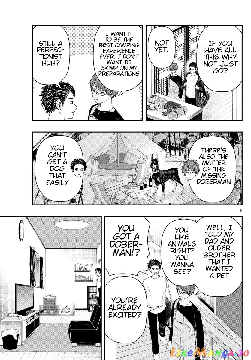 Last Karte – Houjuuigakusha Touma Kenshou No Kioku chapter 32 - page 5