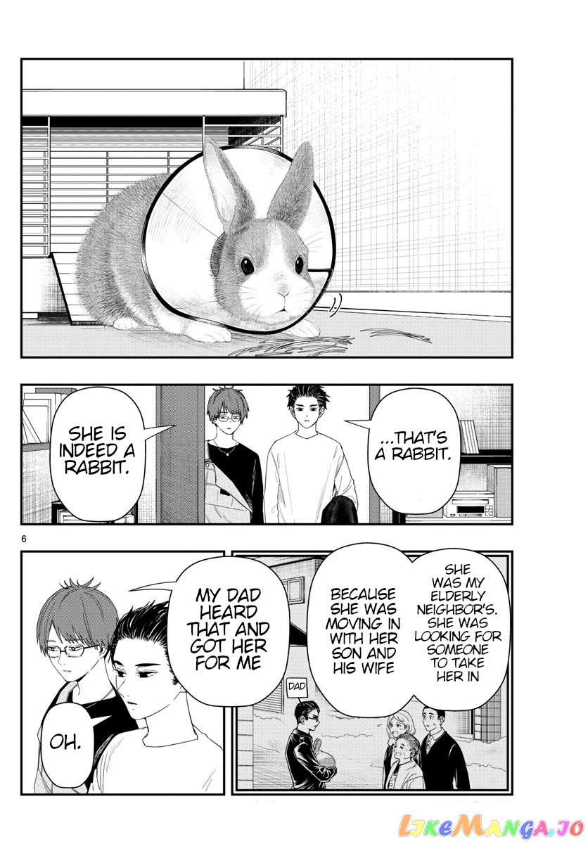 Last Karte – Houjuuigakusha Touma Kenshou No Kioku chapter 32 - page 6