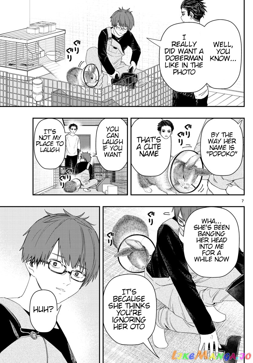 Last Karte – Houjuuigakusha Touma Kenshou No Kioku chapter 32 - page 7