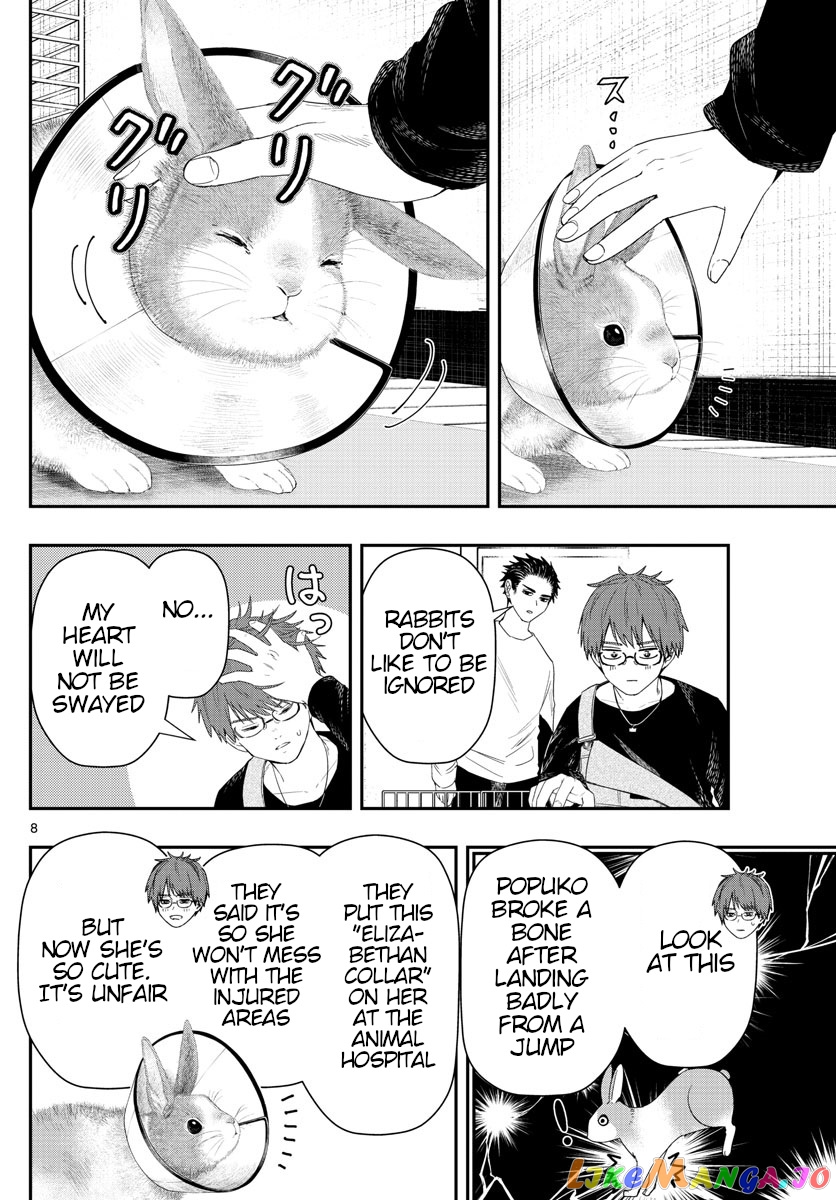 Last Karte – Houjuuigakusha Touma Kenshou No Kioku chapter 32 - page 8