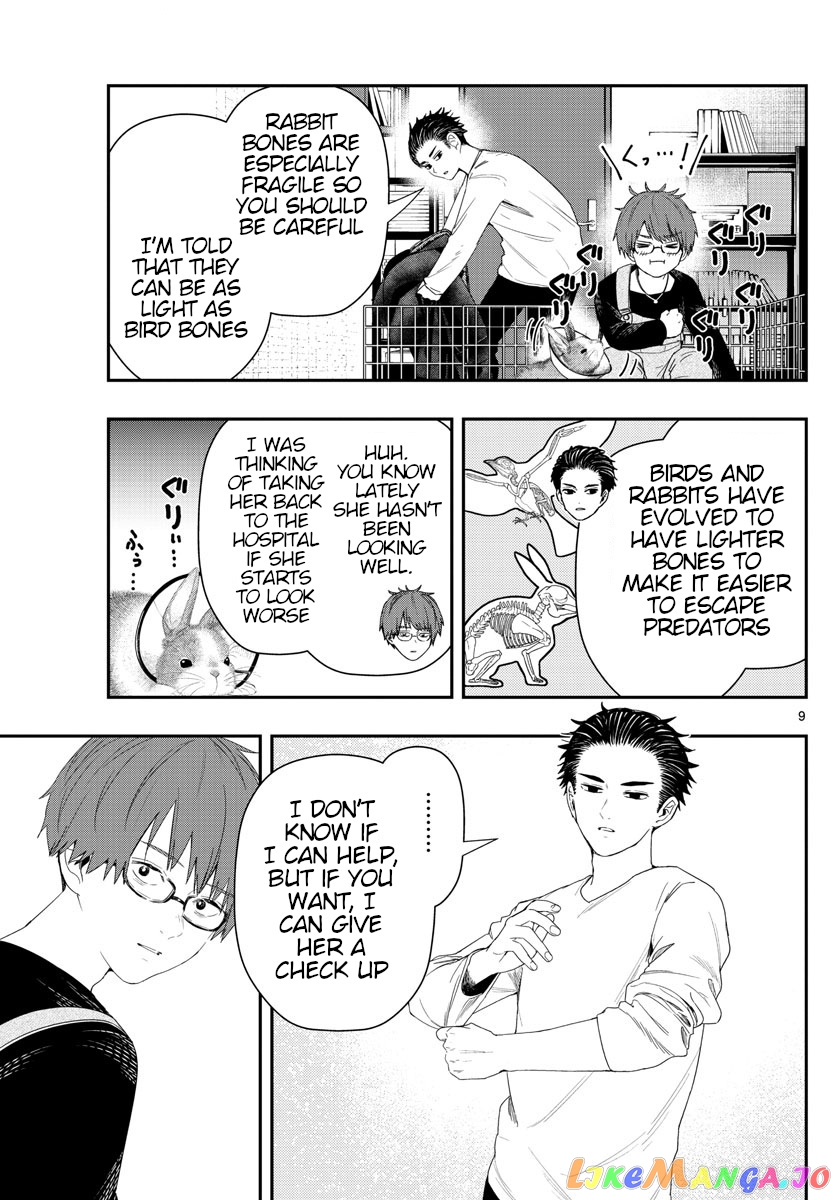 Last Karte – Houjuuigakusha Touma Kenshou No Kioku chapter 32 - page 9