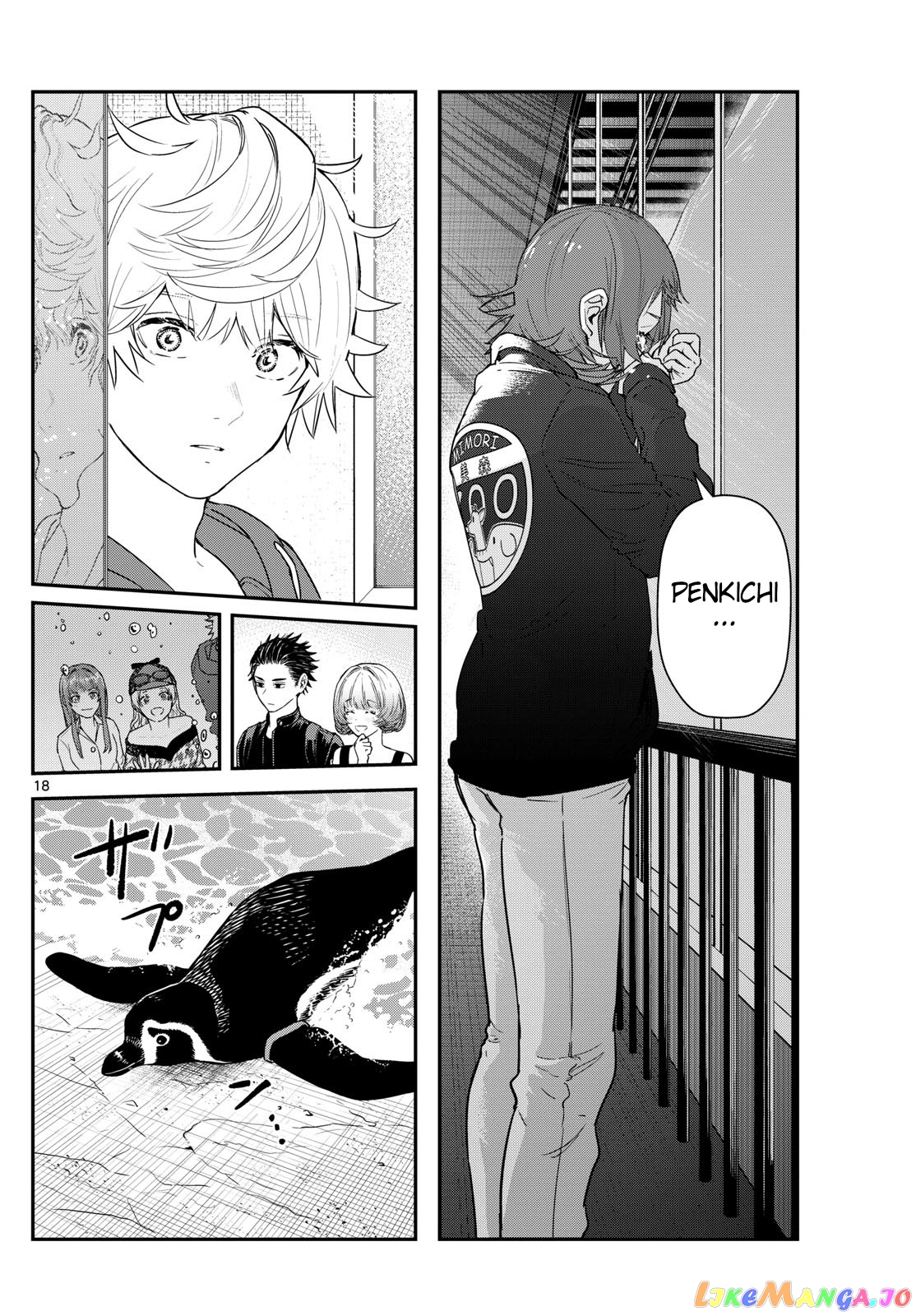 Last Karte – Houjuuigakusha Touma Kenshou No Kioku chapter 61 - page 18