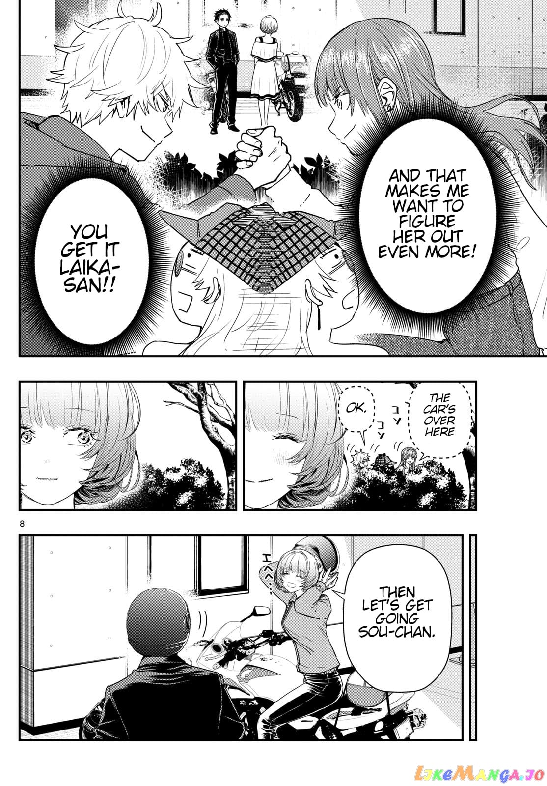 Last Karte – Houjuuigakusha Touma Kenshou No Kioku chapter 61 - page 8