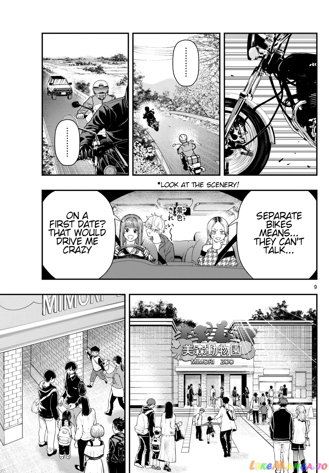 Last Karte – Houjuuigakusha Touma Kenshou No Kioku chapter 61 - page 9