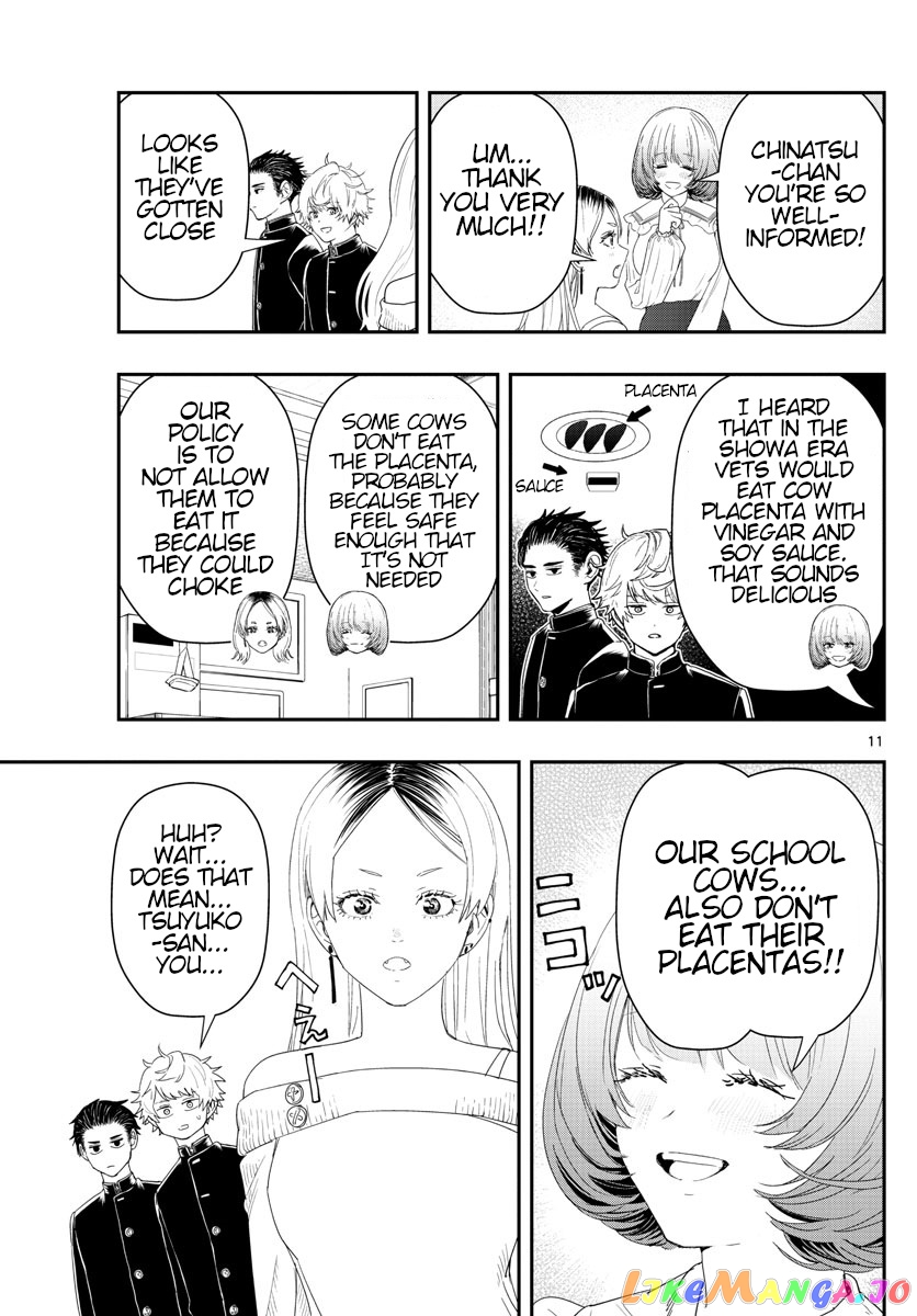 Last Karte – Houjuuigakusha Touma Kenshou No Kioku chapter 33 - page 11