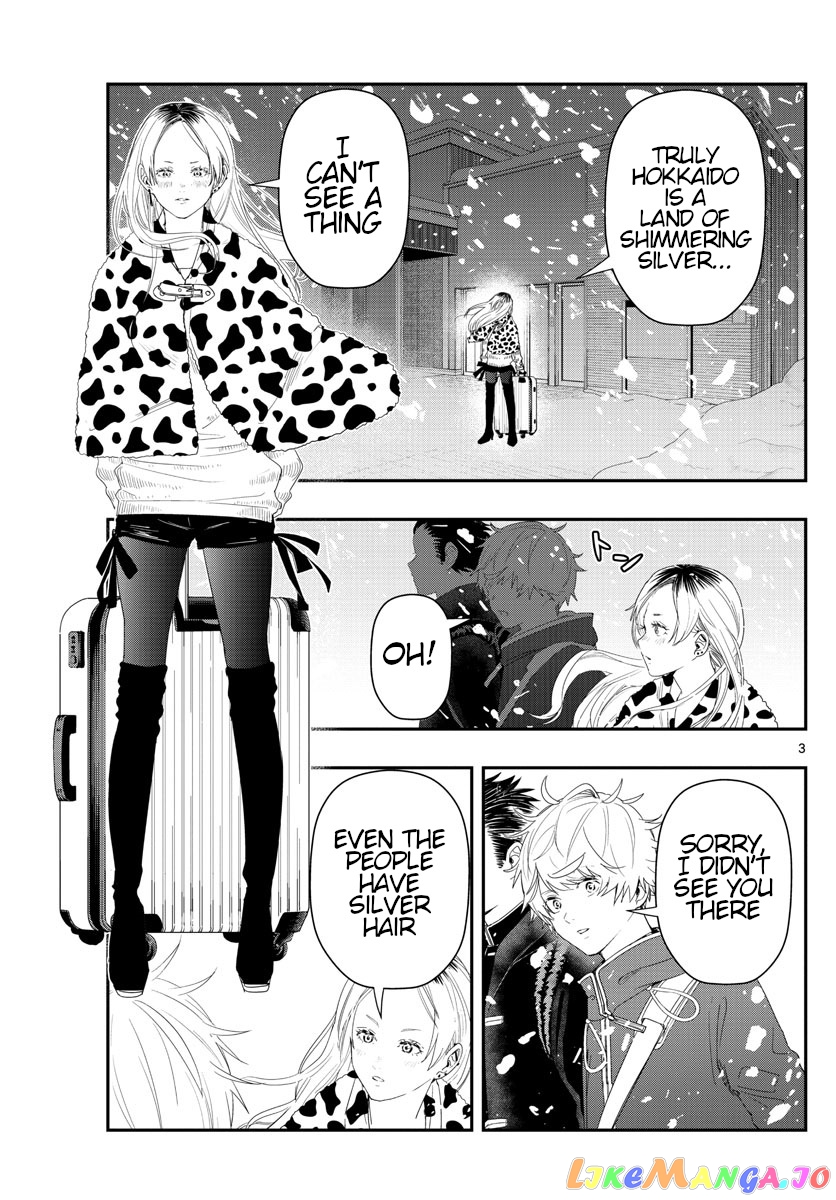 Last Karte – Houjuuigakusha Touma Kenshou No Kioku chapter 33 - page 3