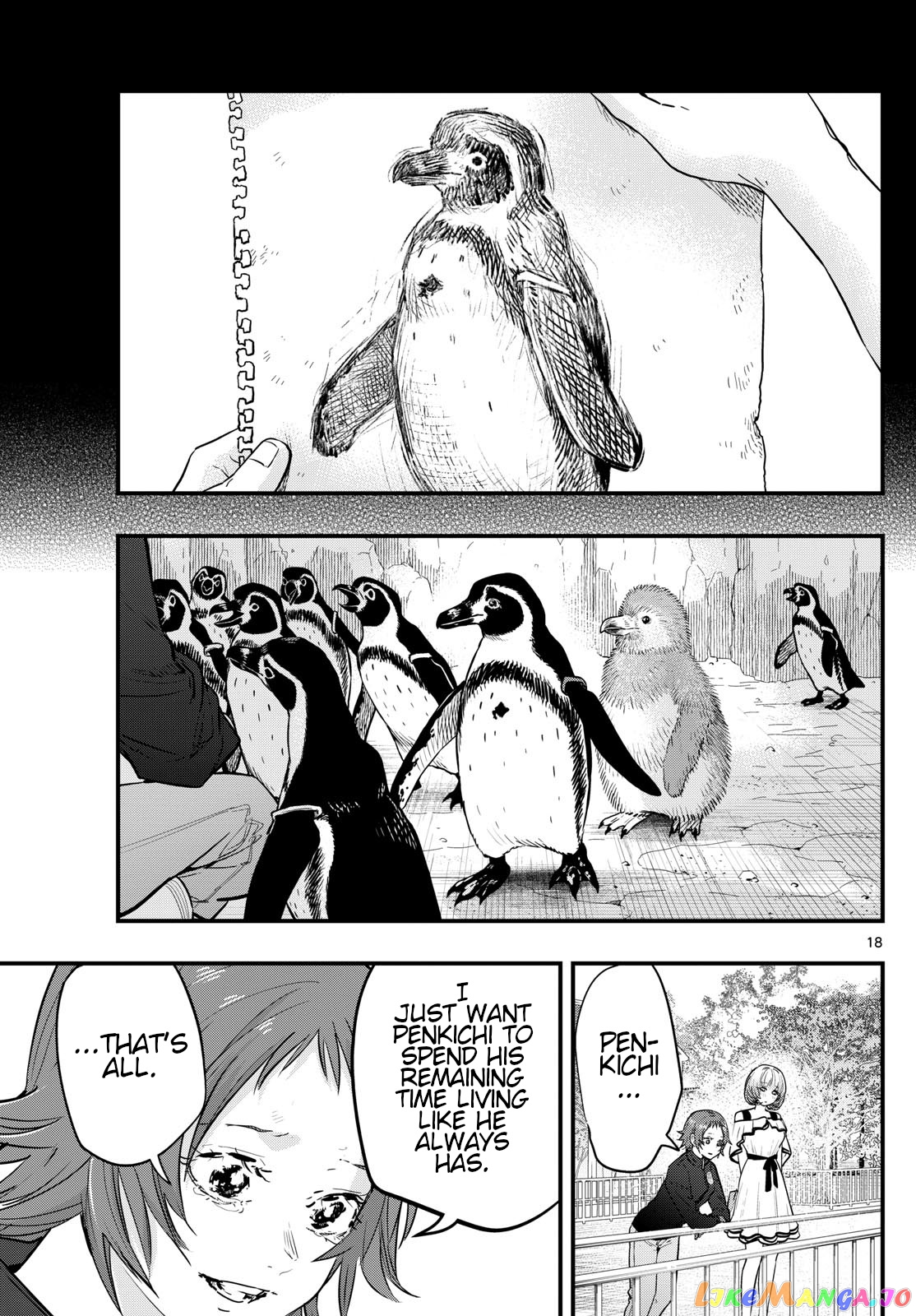 Last Karte – Houjuuigakusha Touma Kenshou No Kioku chapter 62 - page 17