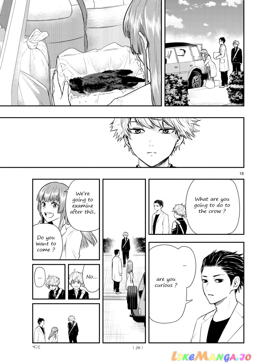 Last Karte – Houjuuigakusha Touma Kenshou No Kioku chapter 1 - page 16