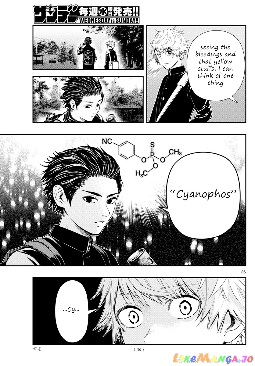 Last Karte – Houjuuigakusha Touma Kenshou No Kioku chapter 1 - page 26