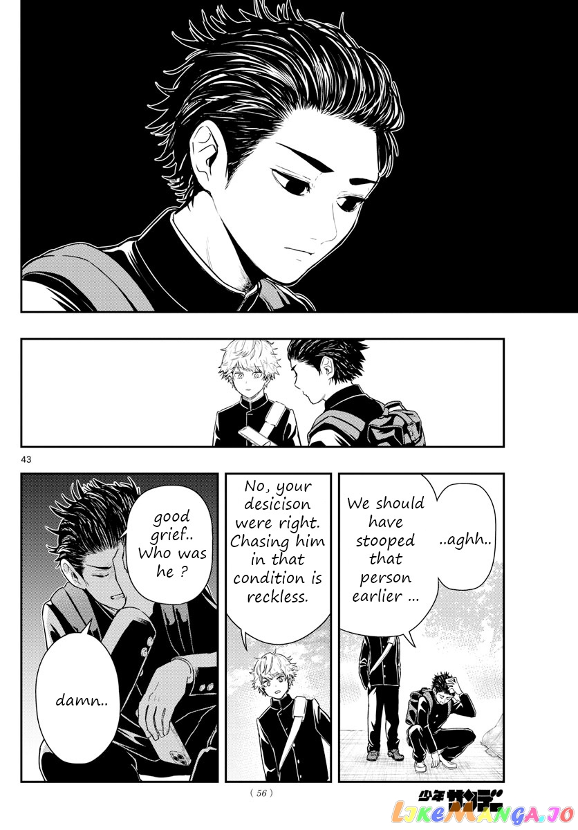 Last Karte – Houjuuigakusha Touma Kenshou No Kioku chapter 1 - page 43