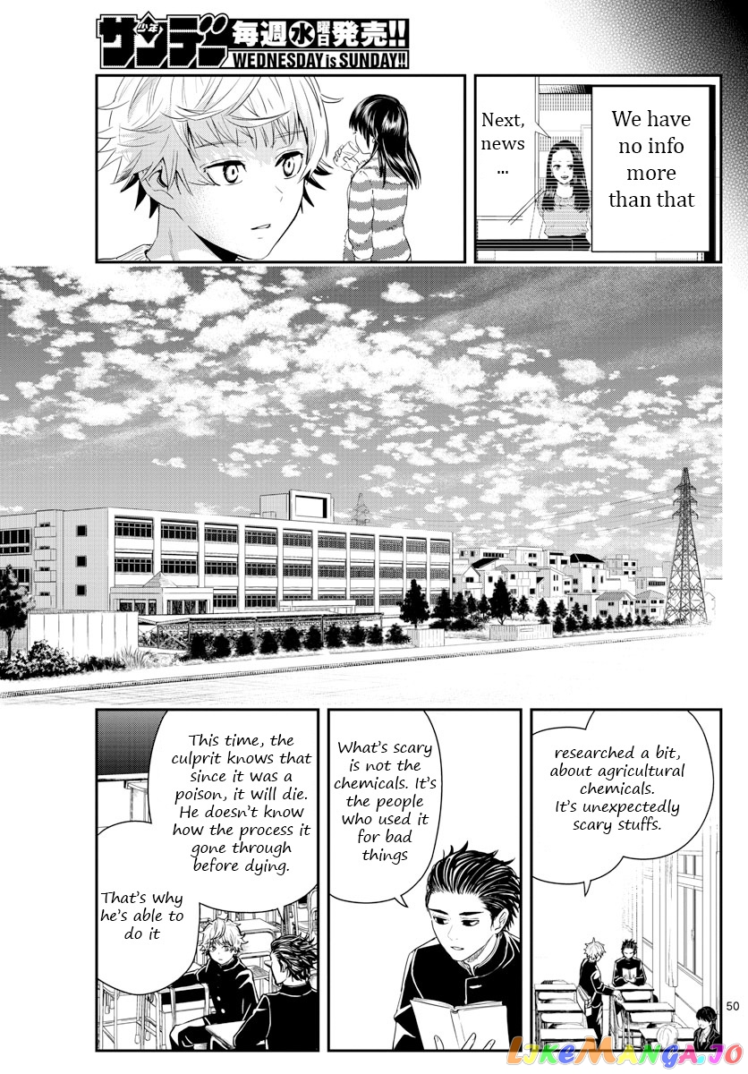 Last Karte – Houjuuigakusha Touma Kenshou No Kioku chapter 1 - page 50