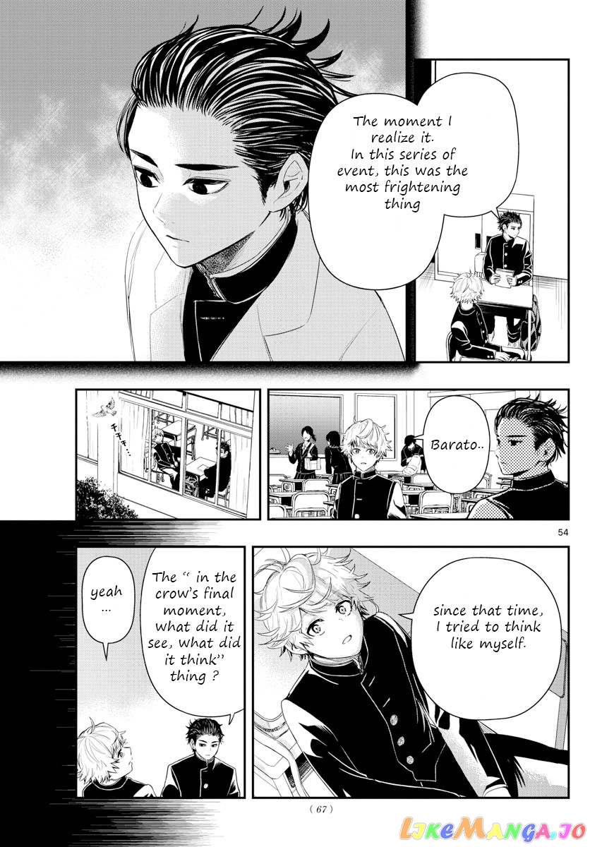 Last Karte – Houjuuigakusha Touma Kenshou No Kioku chapter 1 - page 54