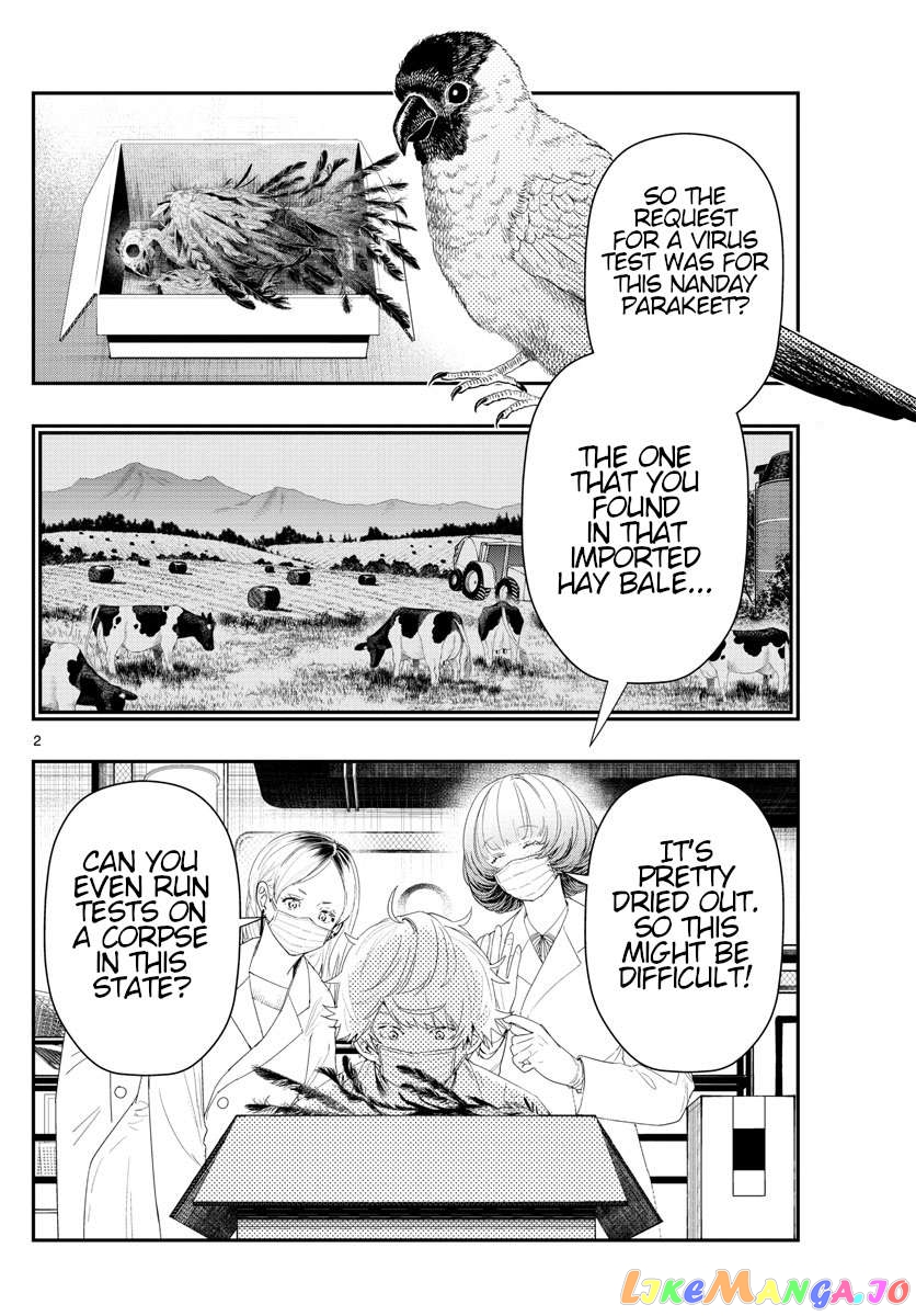 Last Karte – Houjuuigakusha Touma Kenshou No Kioku Chapter 34 - page 2