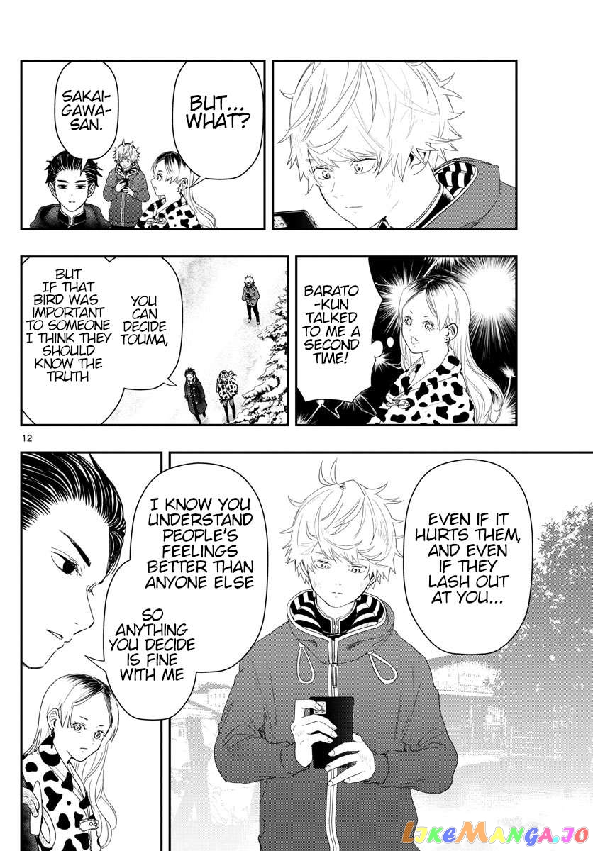 Last Karte – Houjuuigakusha Touma Kenshou No Kioku Chapter 34 - page 12