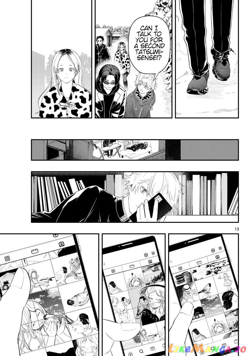 Last Karte – Houjuuigakusha Touma Kenshou No Kioku Chapter 34 - page 13