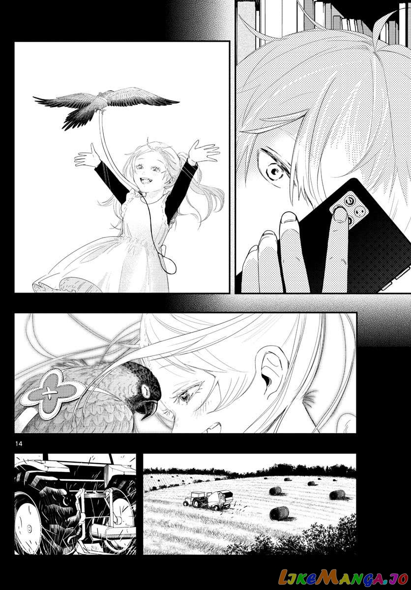 Last Karte – Houjuuigakusha Touma Kenshou No Kioku Chapter 34 - page 14